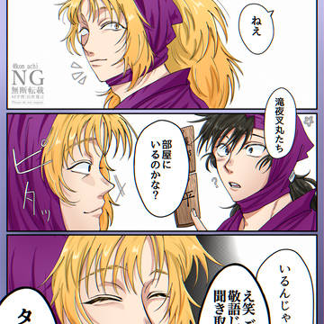 32期61話冒頭