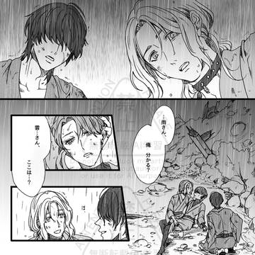 Page 12 thumbnail