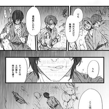 Page 13 thumbnail