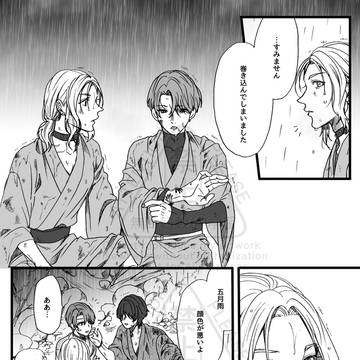 Page 14 thumbnail