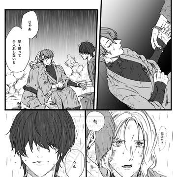 Page 15 thumbnail