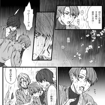 Page 16 thumbnail