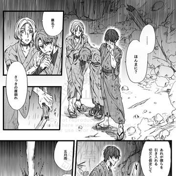 Page 17 thumbnail