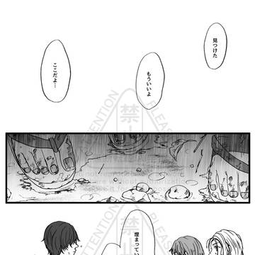 Page 18 thumbnail