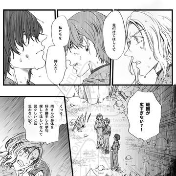 Page 19 thumbnail