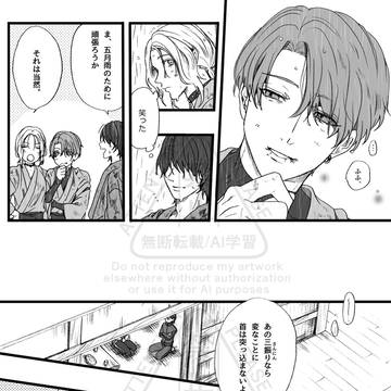 Page 20 thumbnail