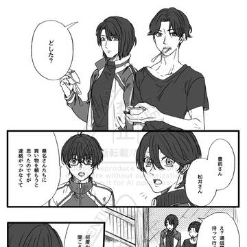 Page 21 thumbnail