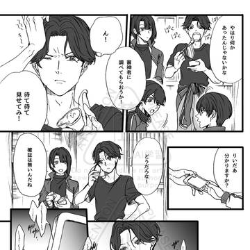 Page 22 thumbnail