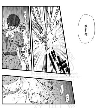 Page 23 thumbnail