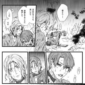 Page 24 thumbnail
