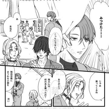 Page 3 thumbnail