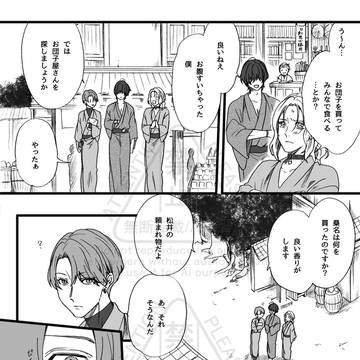 Page 4 thumbnail