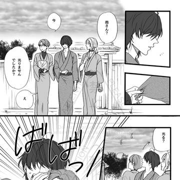Page 5 thumbnail