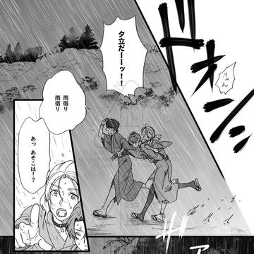 Page 6 thumbnail