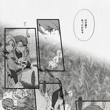 Page 7 thumbnail