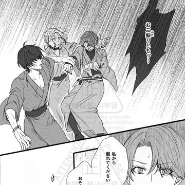 Page 8 thumbnail