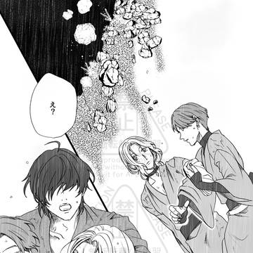 Page 9 thumbnail