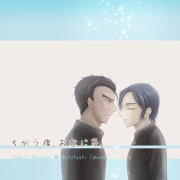 【通販停止中】2/7〜8敢高webオンリー合わせ新刊サンプル