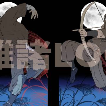雑諸まとめ③