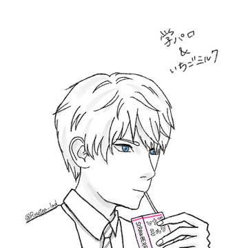 セイヤ×学パロ＆いちごミルク