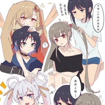 辉夜