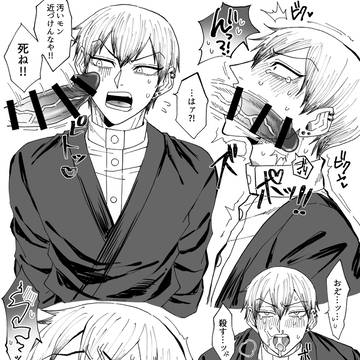 直受けLOG