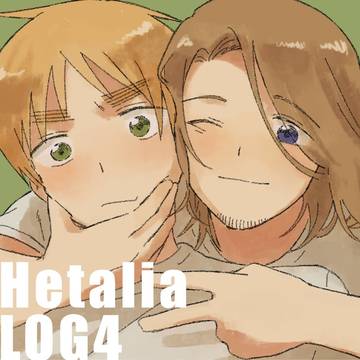 ヘタログ4