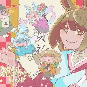 描き初め＆描き納め