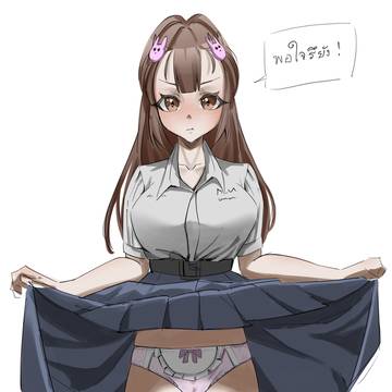 lift skirt show panties