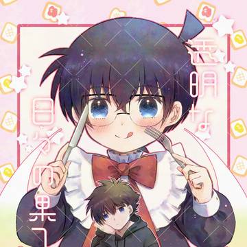 【VR FES 2026】新刊サンプル/委託中
