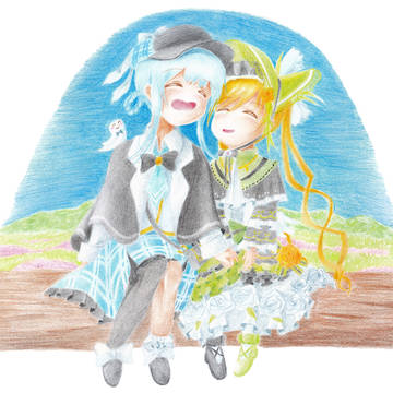 ずっといっしょ