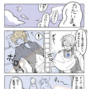 にゃんちょぎログ２