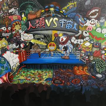 人類VS宇宙人＝平和