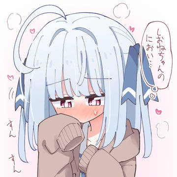 あやり