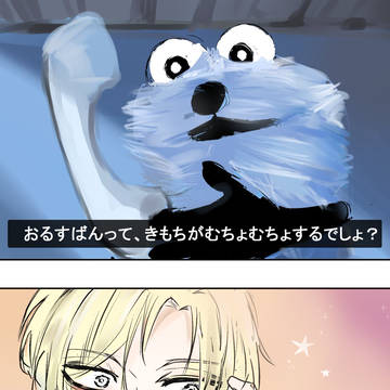 【ギャグ】kisとスソスソ+α