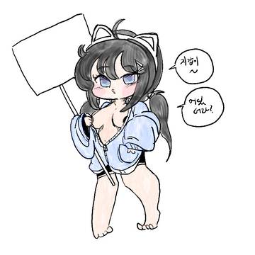 역전 셰이디 사복 그림