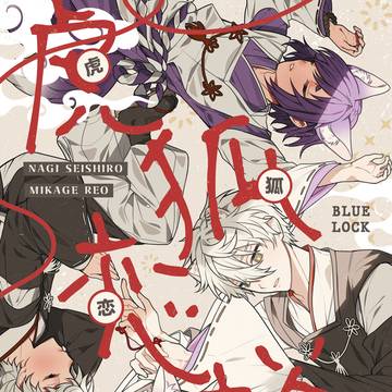 02/01新刊サンプル【凪玲】