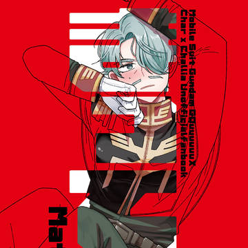 【2/8シャアシャリ新刊サンプル】『まって!!』