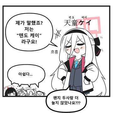 너의 성씨는. +
