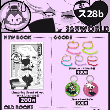 VALENTINE ROSE FES2026 お品書き