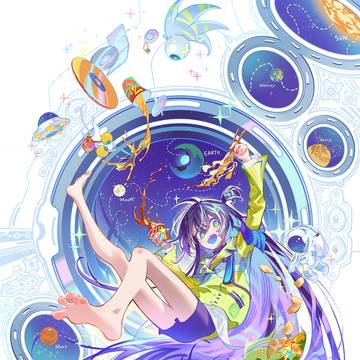 星間旅行