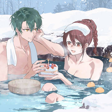 誕生日に温泉へ