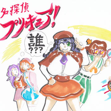 新番組スタート！