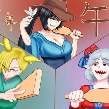 今年の描き初め
