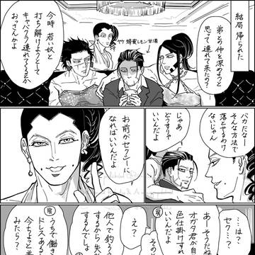 Page 2 thumbnail
