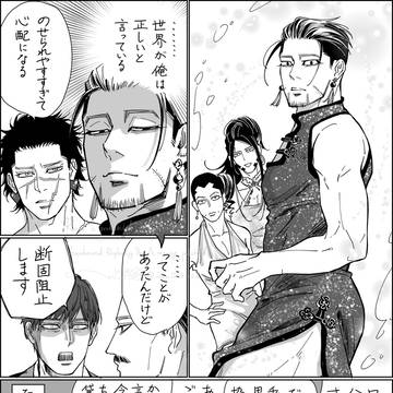 Page 3 thumbnail