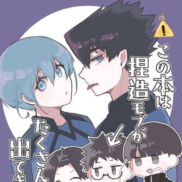 2/1新刊サンプル