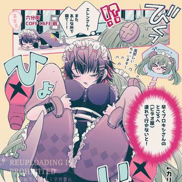 激しめの洋モノでたまに見る体位の運び方してる カリンちゃん🧸