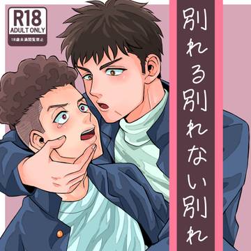 【通販追記あり】リョ三新刊サンプル＋お品書き