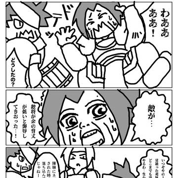 娘将で金カムパロ（ニリンソウ）